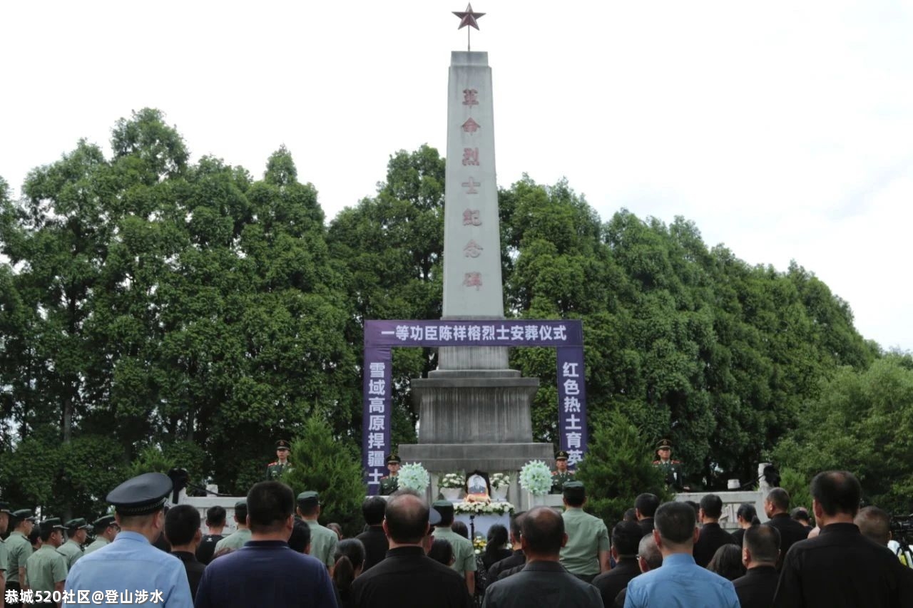 请烈士安息，我们会照顾好您的家人！452 / 作者:登山涉水 / 帖子ID:282599