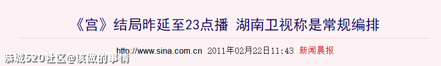 想当年丨《回家的诱惑》，国产狗血剧的巅峰199 / 作者:该做的事情 / 帖子ID:282618