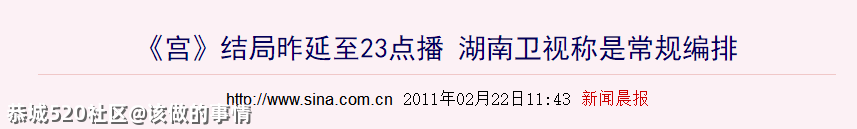 想当年丨《回家的诱惑》，国产狗血剧的巅峰704 / 作者:该做的事情 / 帖子ID:282618