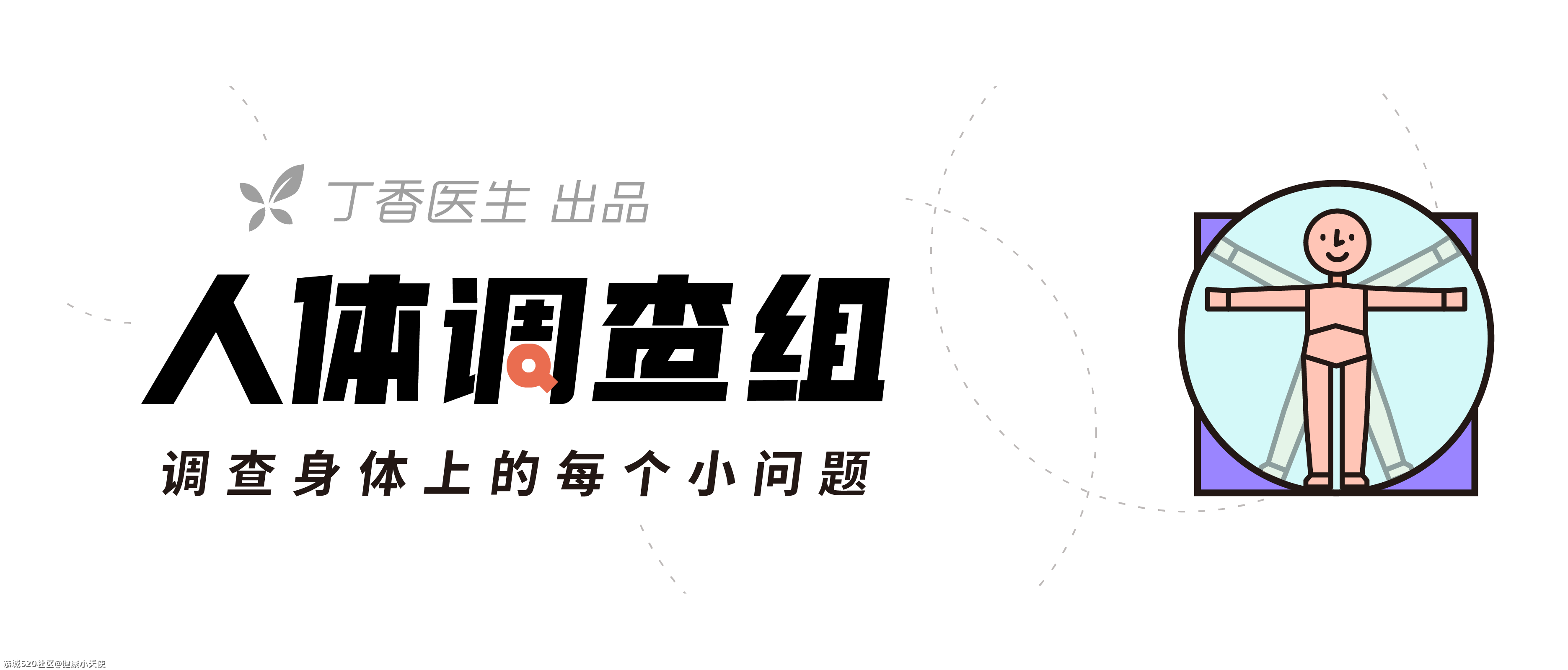 为什么女生早上起床容易肿？原来这才是真相……507 / 作者:健康小天使 / 帖子ID:282637