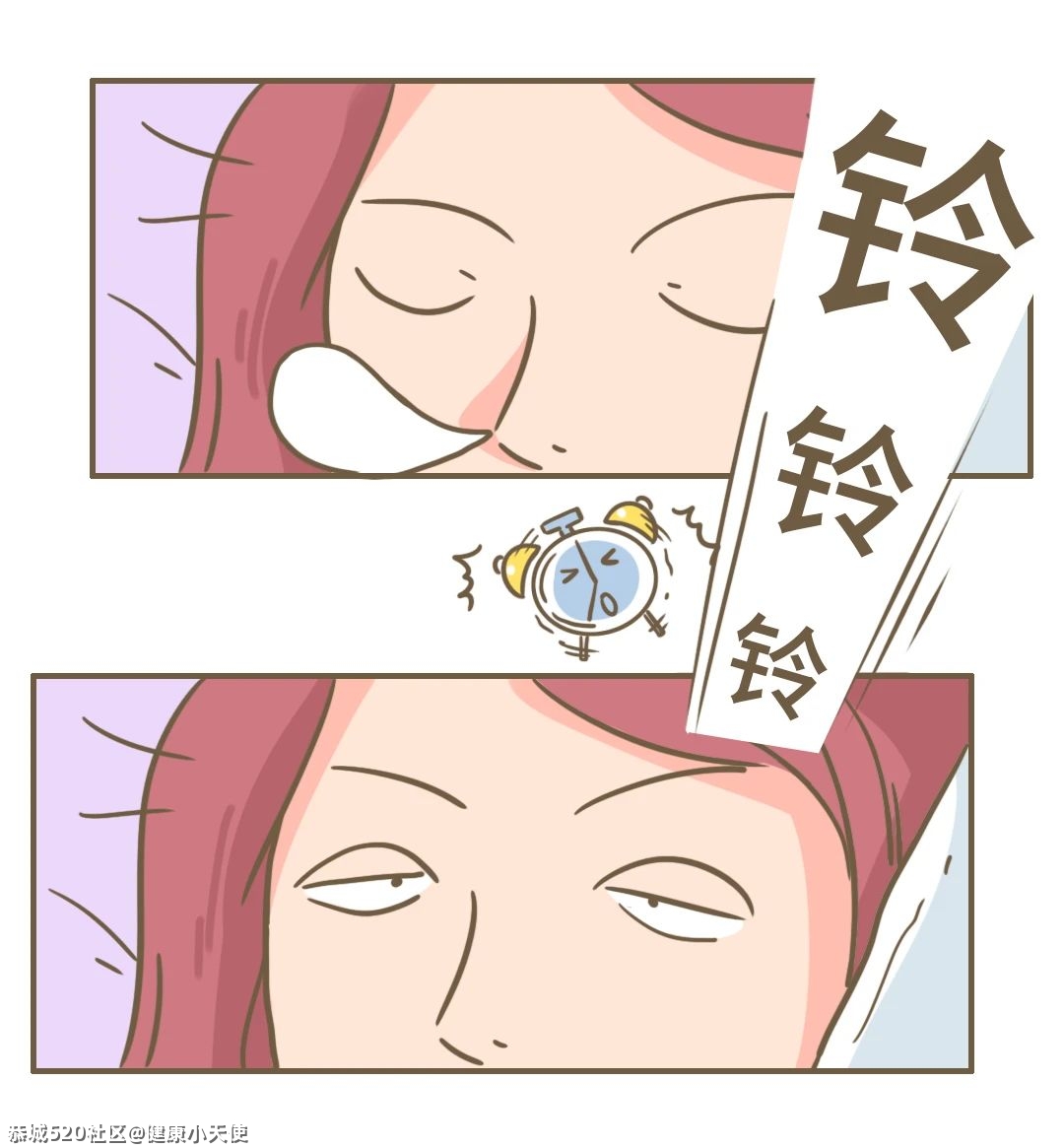 为什么女生早上起床容易肿？原来这才是真相……758 / 作者:健康小天使 / 帖子ID:282637
