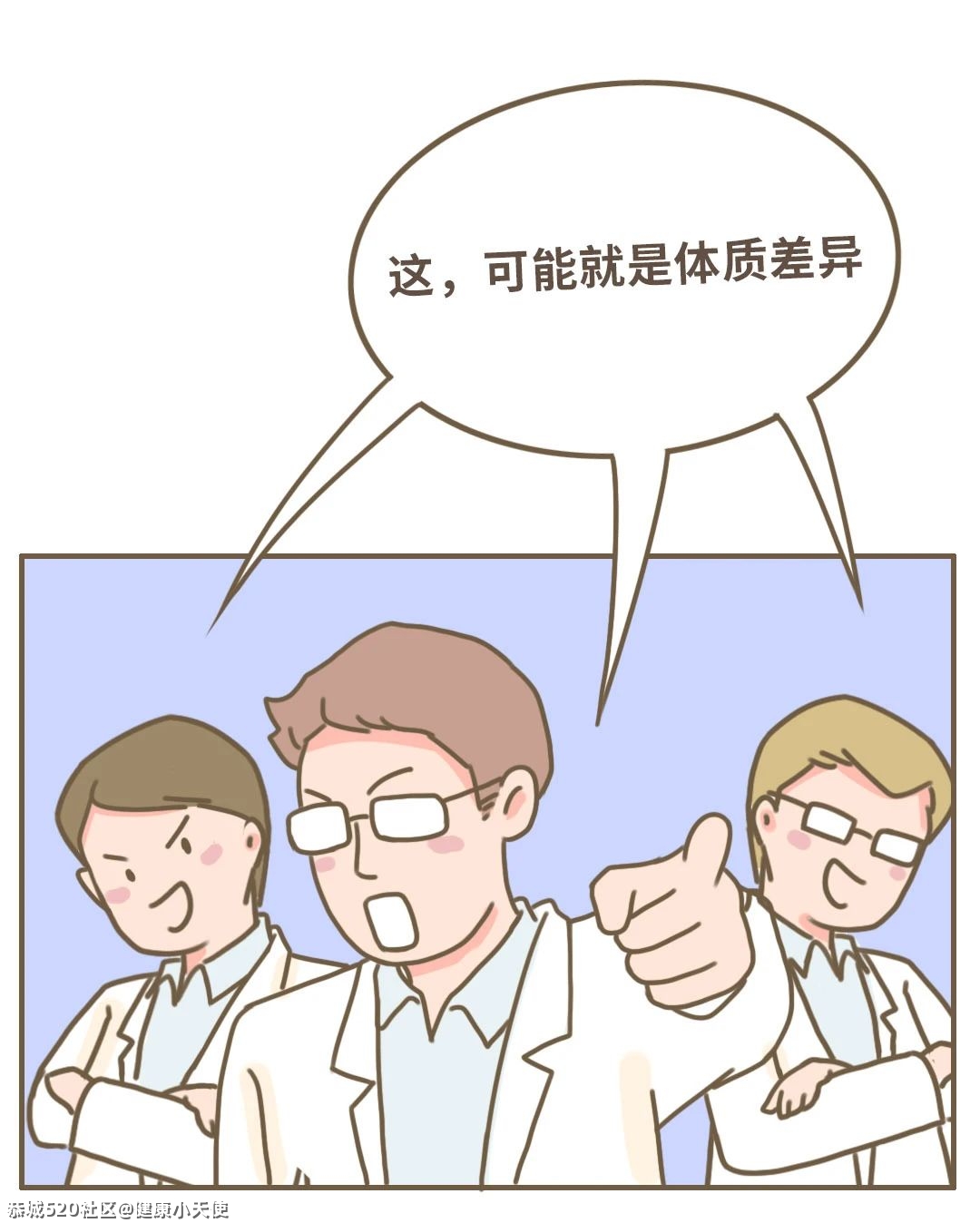 为什么女生早上起床容易肿？原来这才是真相……16 / 作者:健康小天使 / 帖子ID:282637