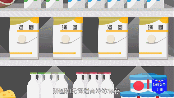 紧急提醒！元宵、汤圆带冰霜或冰碴的不要买！632 / 作者:健康小天使 / 帖子ID:282734
