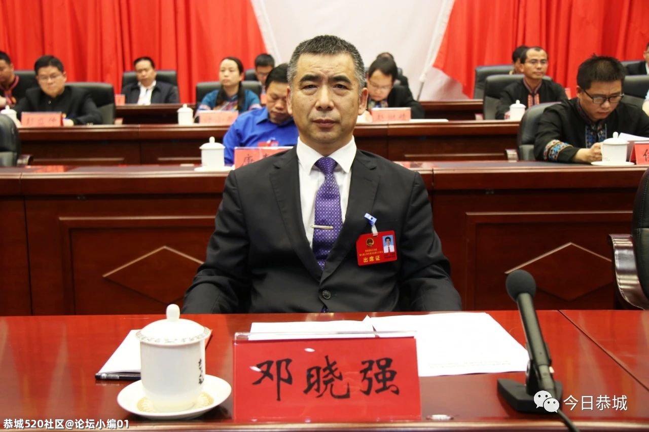 恭城瑶族自治县第七届人民代表大会第六次会议胜利闭幕270 / 作者:论坛小编01 / 帖子ID:282756