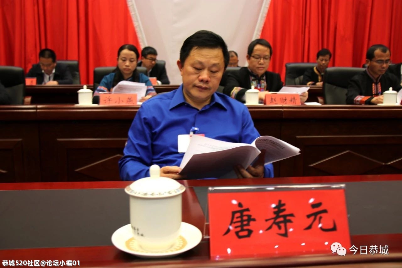 恭城瑶族自治县第七届人民代表大会第六次会议胜利闭幕753 / 作者:论坛小编01 / 帖子ID:282756