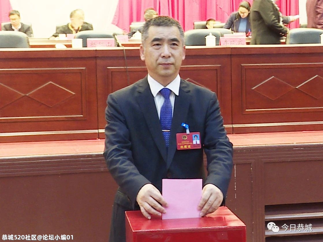 恭城瑶族自治县第七届人民代表大会第六次会议胜利闭幕665 / 作者:论坛小编01 / 帖子ID:282756