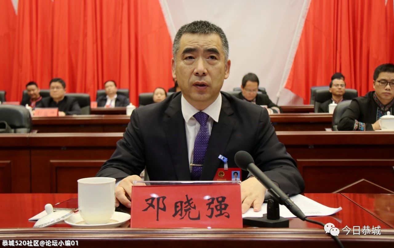 恭城瑶族自治县第七届人民代表大会第六次会议胜利闭幕688 / 作者:论坛小编01 / 帖子ID:282756