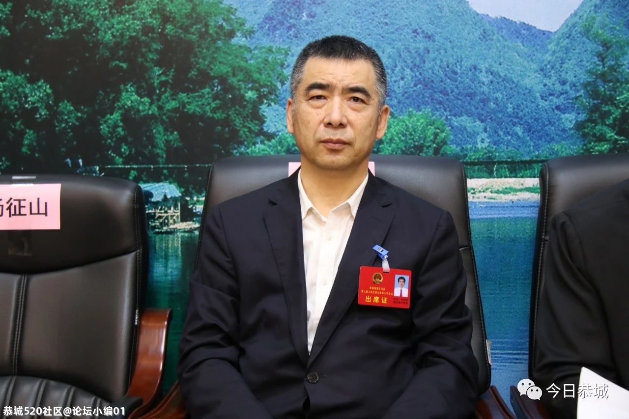 恭城瑶族自治县第七届人民代表大会第六次会议胜利闭幕138 / 作者:论坛小编01 / 帖子ID:282756