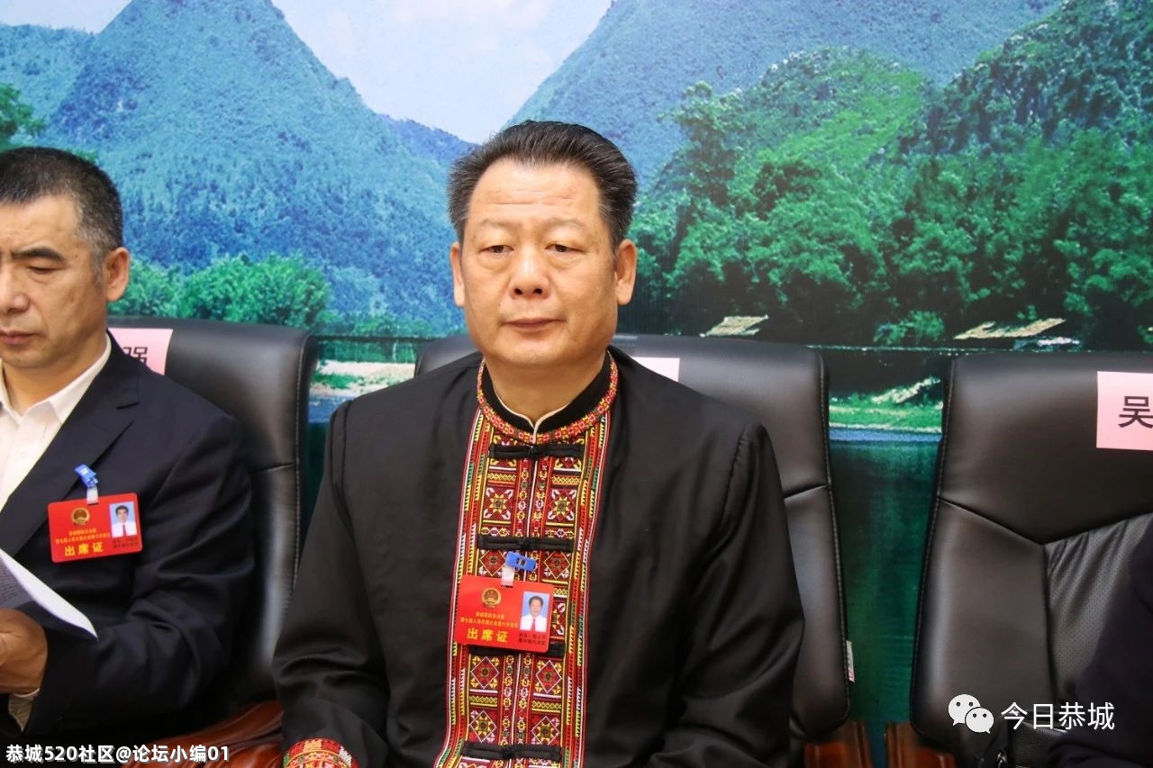 恭城瑶族自治县第七届人民代表大会第六次会议胜利闭幕661 / 作者:论坛小编01 / 帖子ID:282756