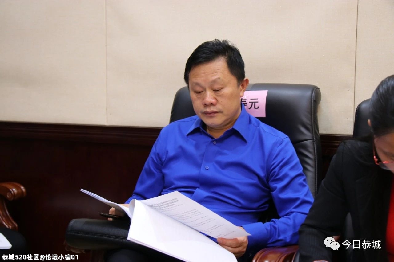 恭城瑶族自治县第七届人民代表大会第六次会议胜利闭幕510 / 作者:论坛小编01 / 帖子ID:282756