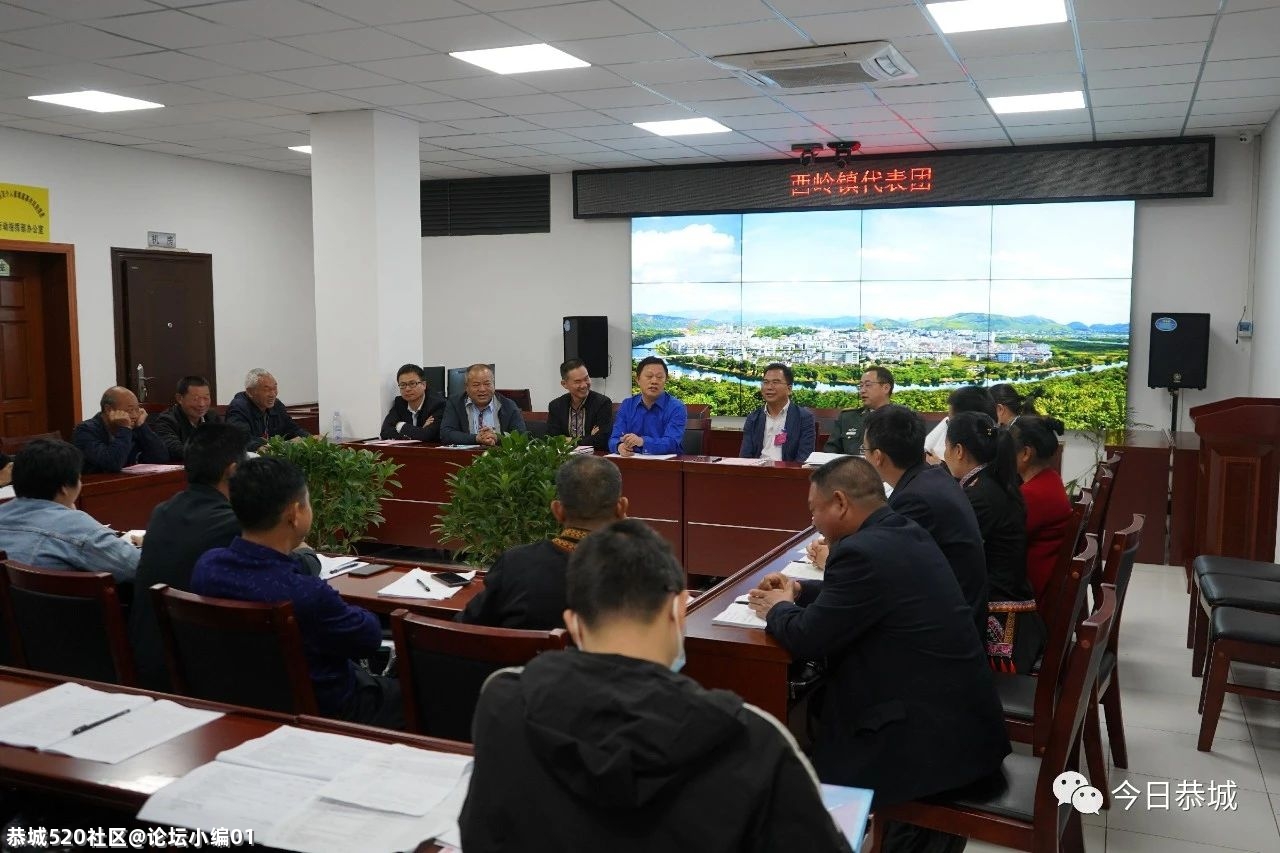 恭城瑶族自治县第七届人民代表大会第六次会议胜利闭幕512 / 作者:论坛小编01 / 帖子ID:282756