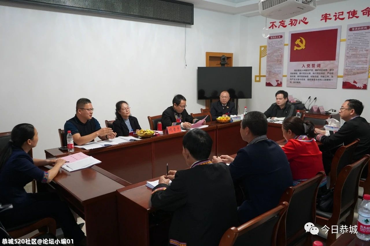 恭城瑶族自治县第七届人民代表大会第六次会议胜利闭幕823 / 作者:论坛小编01 / 帖子ID:282756