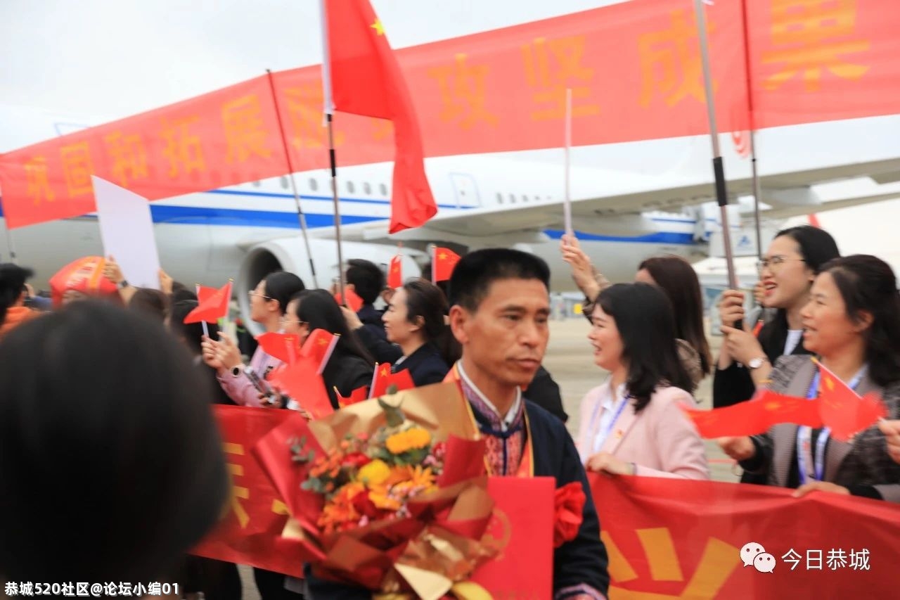 来自恭城一线扶贫干部赵进忠到北京接受表彰18 / 作者:论坛小编01 / 帖子ID:282757