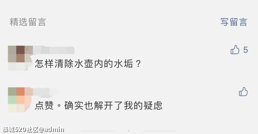 这份关于水垢的“答疑宝典”，速速查收！816 / 作者:恭城自来水公司 / 帖子ID:282762
