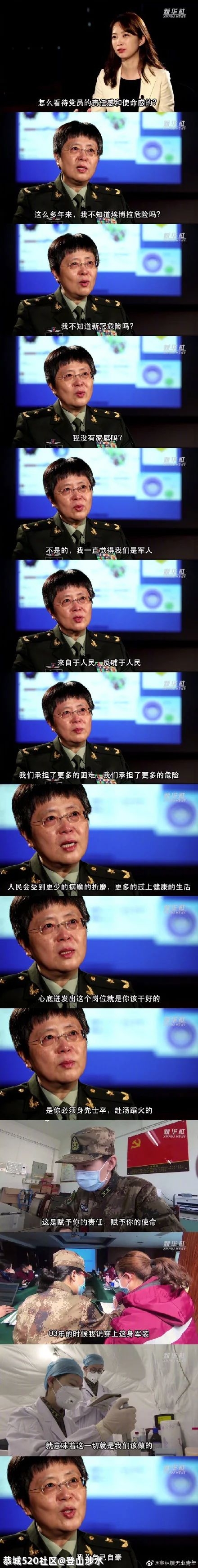单针疫苗获批，陈薇院士发声！327 / 作者:登山涉水 / 帖子ID:282788