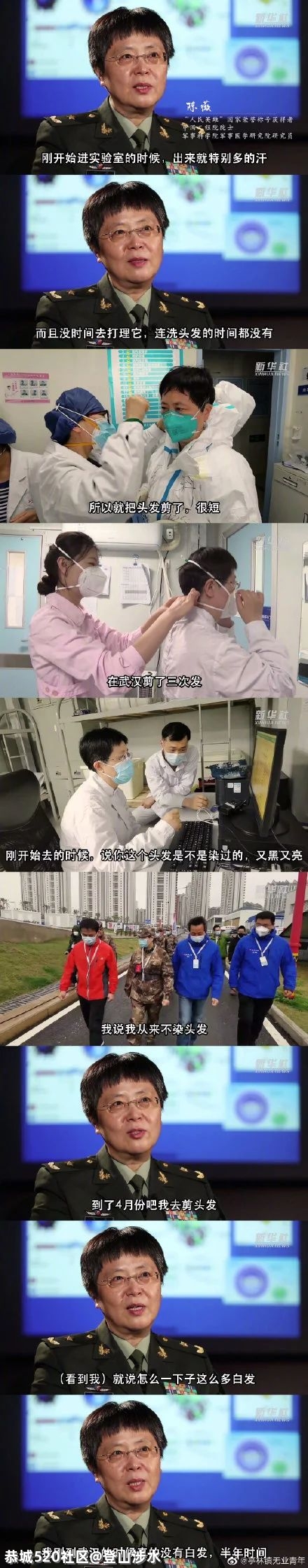 单针疫苗获批，陈薇院士发声！387 / 作者:登山涉水 / 帖子ID:282788