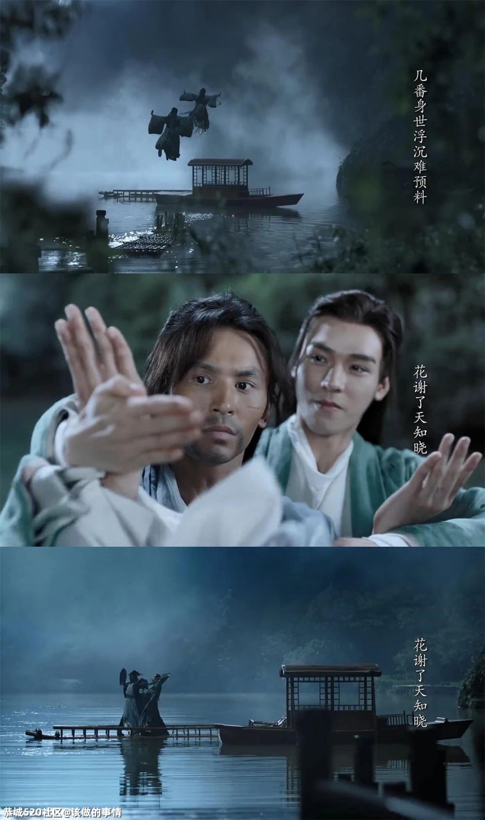 《山河令》：除了甜味还有点古早的武侠味732 / 作者:该做的事情 / 帖子ID:282807