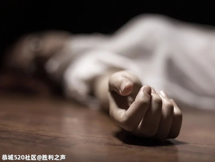 人死后，意识能留存多久？看完涨知识……401 / 作者:胜利之声 / 帖子ID:282840