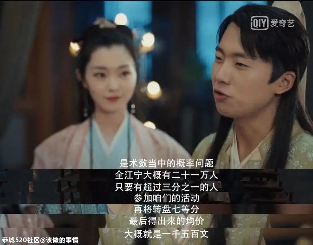 《赘婿》出圈，千奇百怪537 / 作者:该做的事情 / 帖子ID:282867