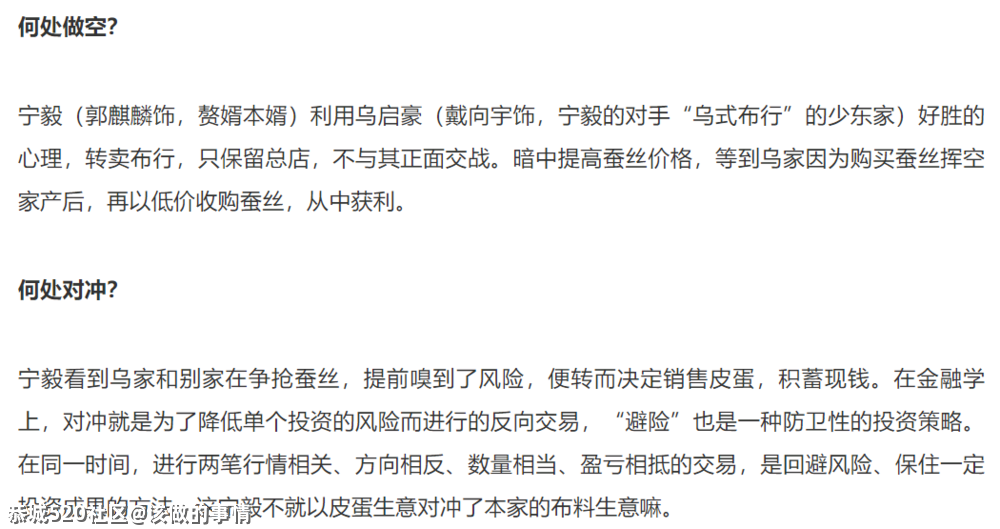 《赘婿》出圈，千奇百怪463 / 作者:该做的事情 / 帖子ID:282867