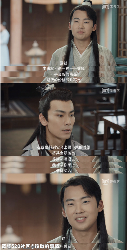 《赘婿》出圈，千奇百怪458 / 作者:该做的事情 / 帖子ID:282867