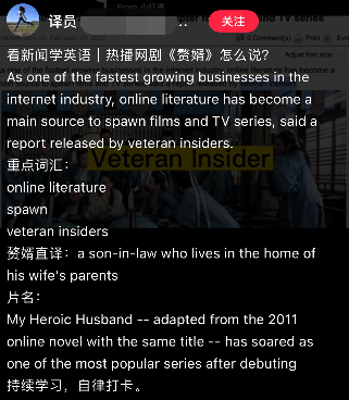 《赘婿》出圈，千奇百怪71 / 作者:该做的事情 / 帖子ID:282867