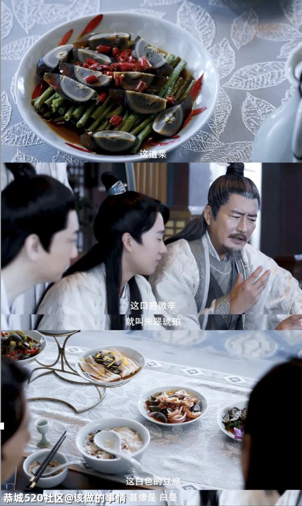《赘婿》出圈，千奇百怪118 / 作者:该做的事情 / 帖子ID:282867