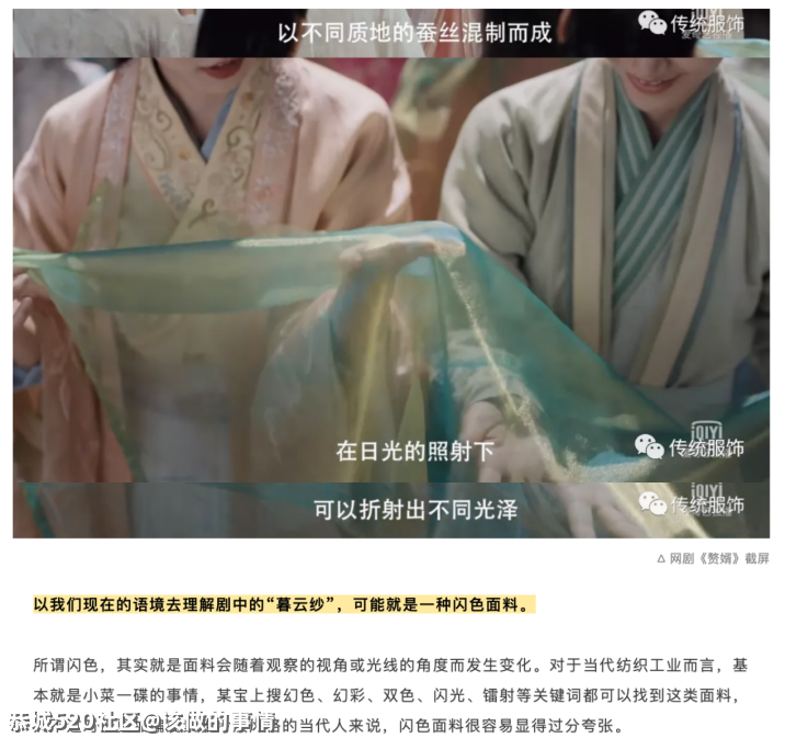 《赘婿》出圈，千奇百怪93 / 作者:该做的事情 / 帖子ID:282867