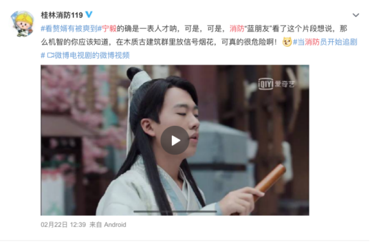《赘婿》出圈，千奇百怪236 / 作者:该做的事情 / 帖子ID:282867