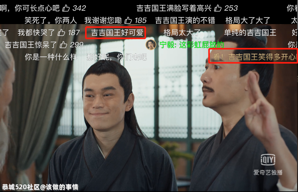 《赘婿》出圈，千奇百怪315 / 作者:该做的事情 / 帖子ID:282867