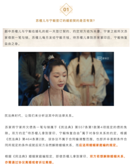 《赘婿》出圈，千奇百怪542 / 作者:该做的事情 / 帖子ID:282867