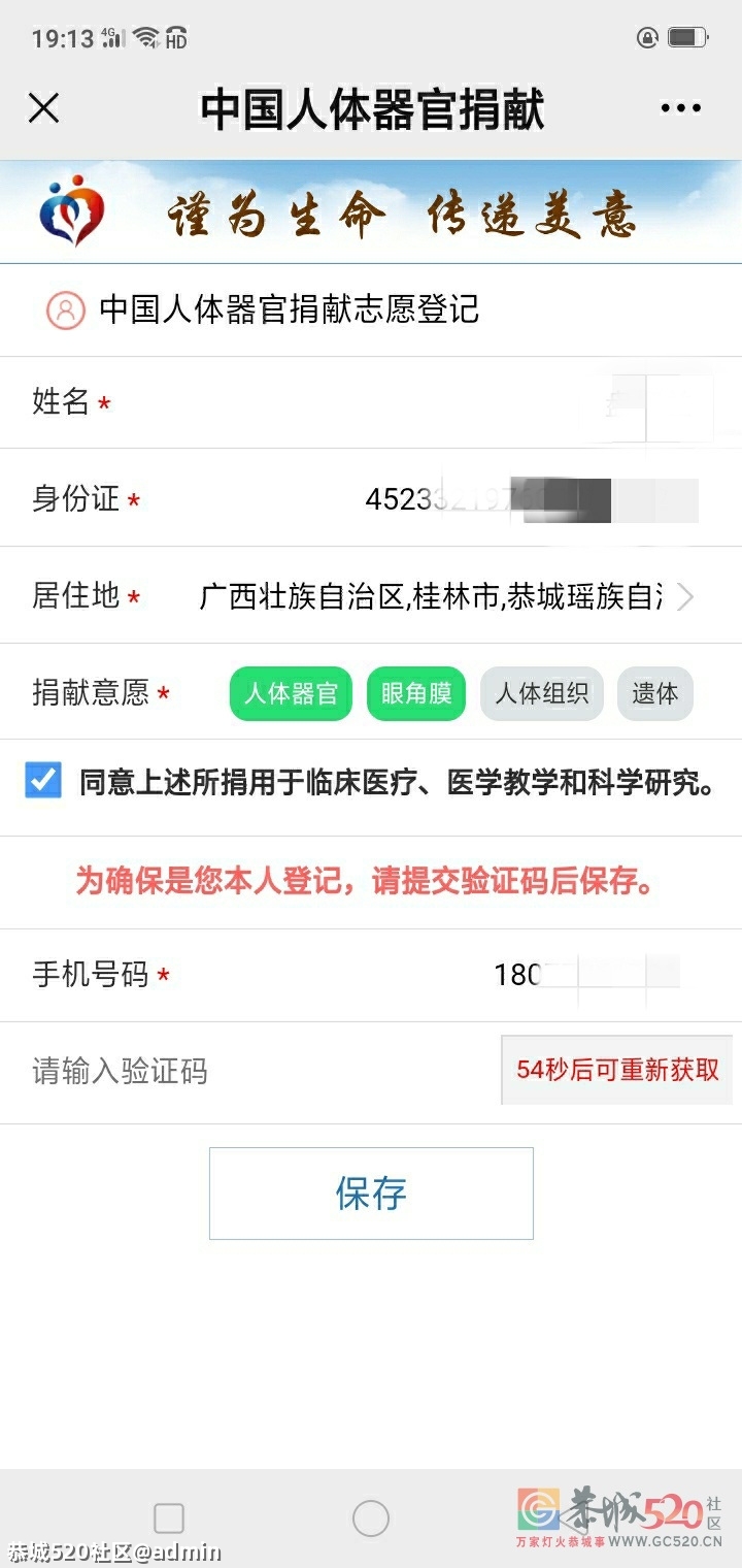 老妖不是作秀，而是言出必行242 / 作者:黑山老妖 / 帖子ID:282896