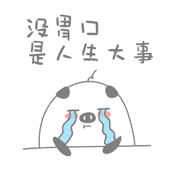 油腻太多hold不住？试试这样吃402 / 作者:健康小天使 / 帖子ID:282921