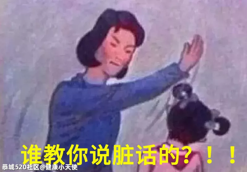 这个止痛方法，是要靠嘴说的105 / 作者:健康小天使 / 帖子ID:282958