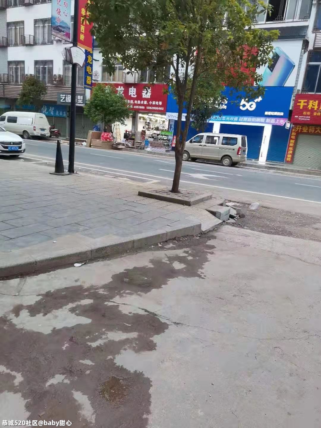西岭街成衣行巷子里面的坑越来越大了！157 / 作者:baby甜心 / 帖子ID:282970