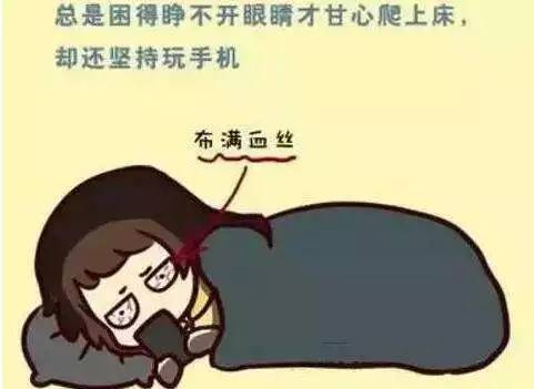 来聊聊那些你明知道不健康就是改不掉的生活习惯吧！150 / 作者:论坛小编01 / 帖子ID:282972