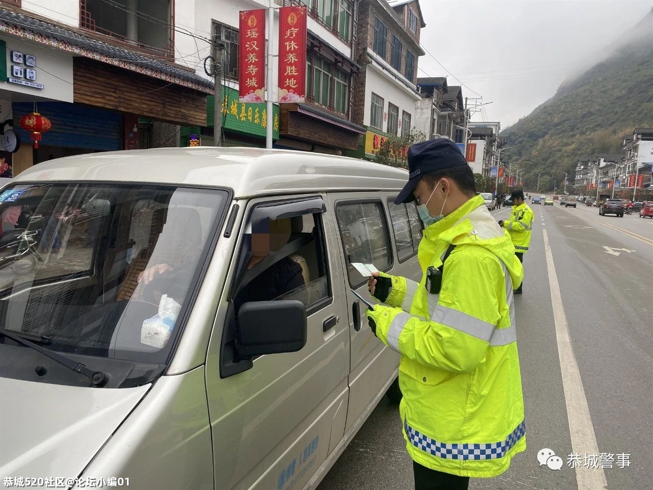 严查交通违法，一天拘留23人558 / 作者:论坛小编01 / 帖子ID:283007