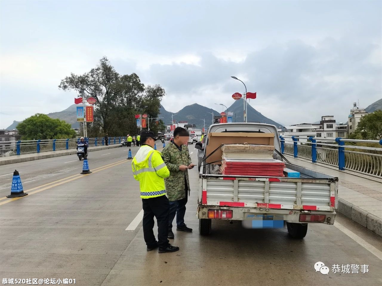 严查交通违法，一天拘留23人24 / 作者:论坛小编01 / 帖子ID:283007