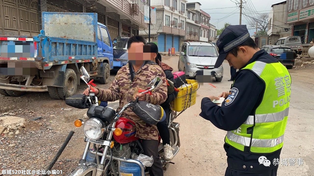 严查交通违法，一天拘留23人714 / 作者:论坛小编01 / 帖子ID:283007