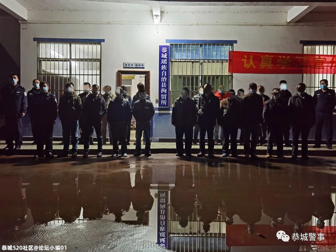 严查交通违法，一天拘留23人453 / 作者:论坛小编01 / 帖子ID:283007