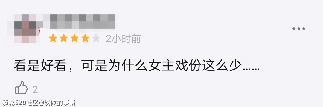 误入《山河令》的直男能坚持到第几集？522 / 作者:该做的事情 / 帖子ID:283050