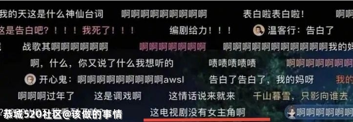 误入《山河令》的直男能坚持到第几集？809 / 作者:该做的事情 / 帖子ID:283050
