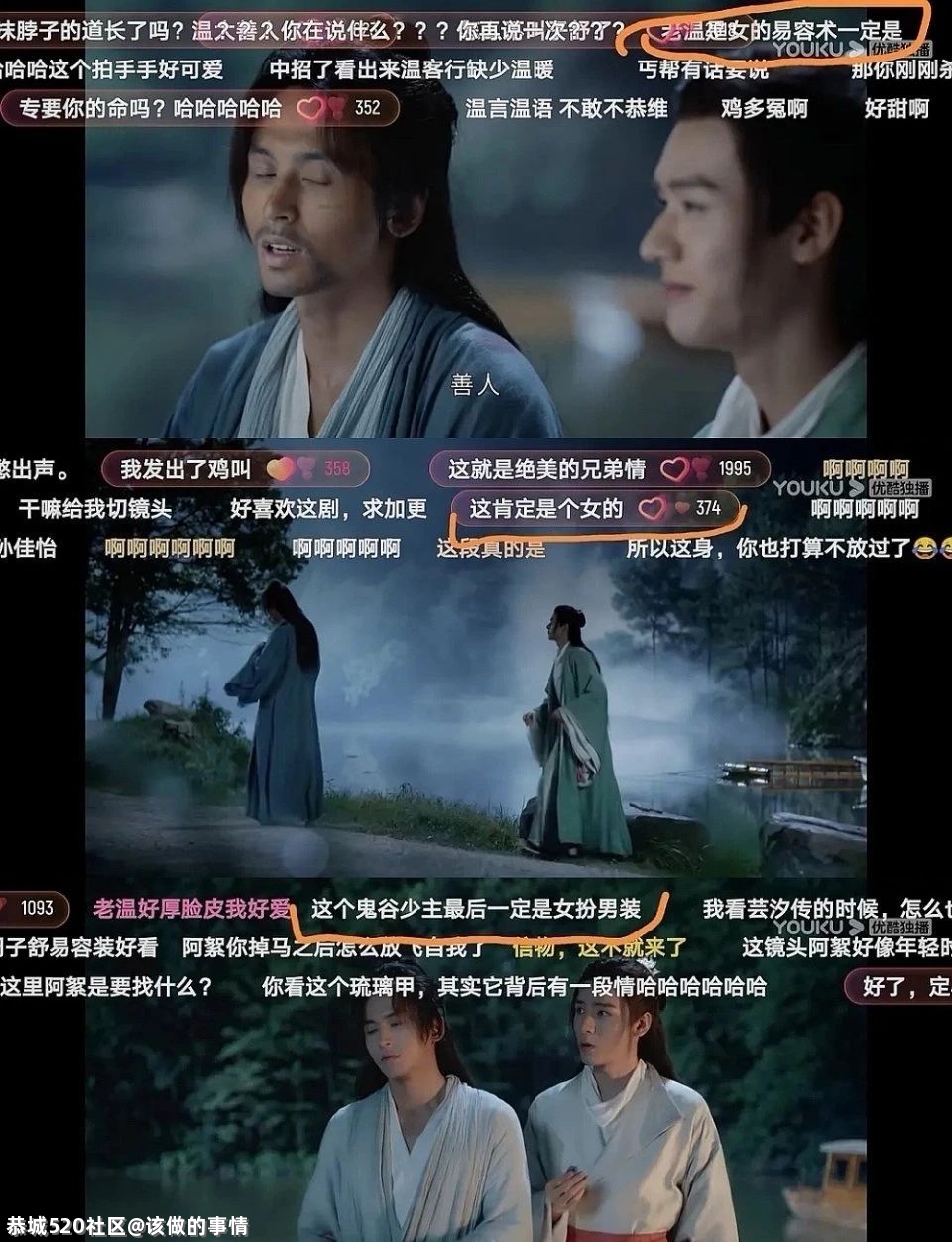 误入《山河令》的直男能坚持到第几集？696 / 作者:该做的事情 / 帖子ID:283050