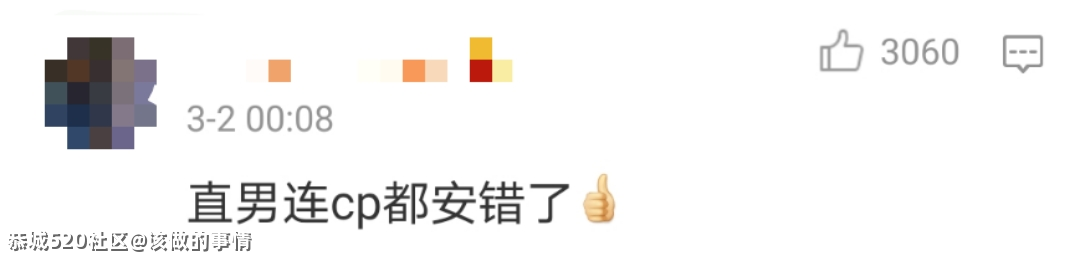 误入《山河令》的直男能坚持到第几集？987 / 作者:该做的事情 / 帖子ID:283050