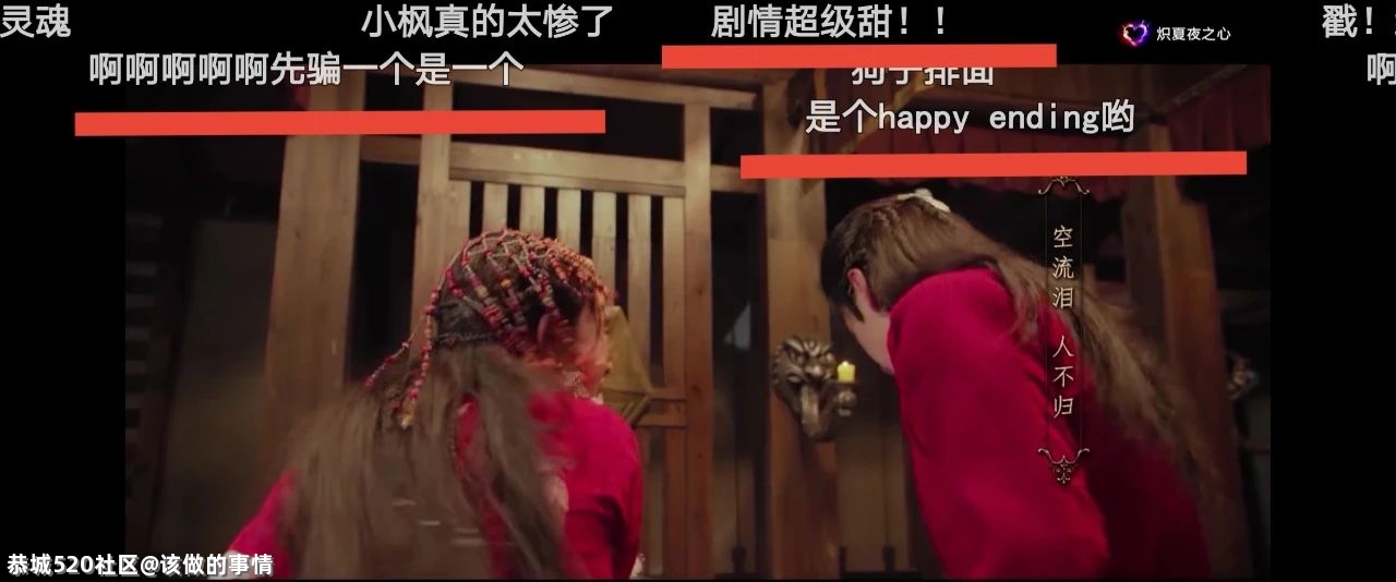 误入《山河令》的直男能坚持到第几集？641 / 作者:该做的事情 / 帖子ID:283050