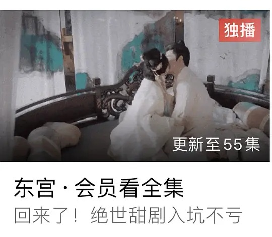 误入《山河令》的直男能坚持到第几集？26 / 作者:该做的事情 / 帖子ID:283050