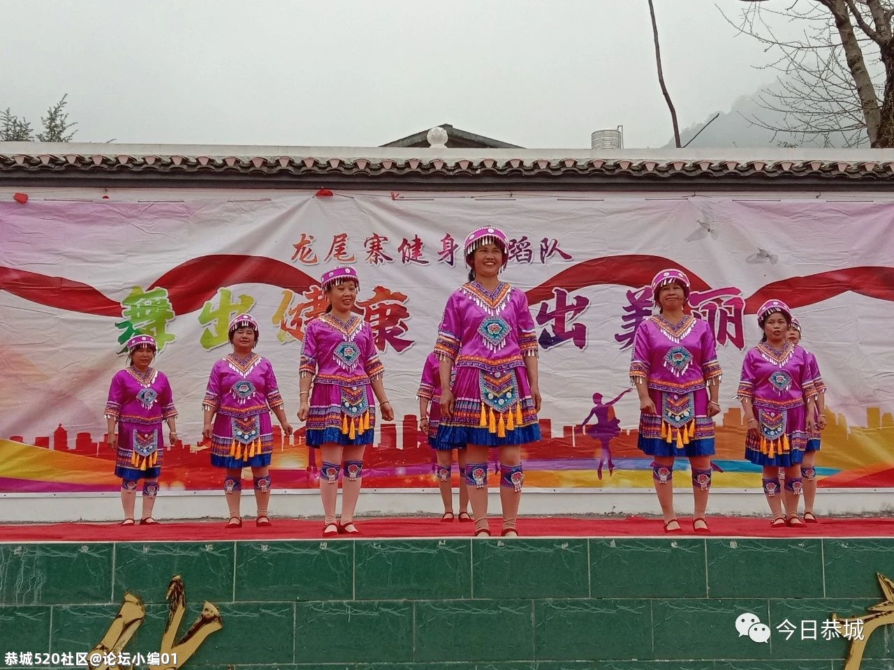 来！一起看看大恭城的妇女同胞们是如何庆祝“三八”妇女节的195 / 作者:论坛小编01 / 帖子ID:283134