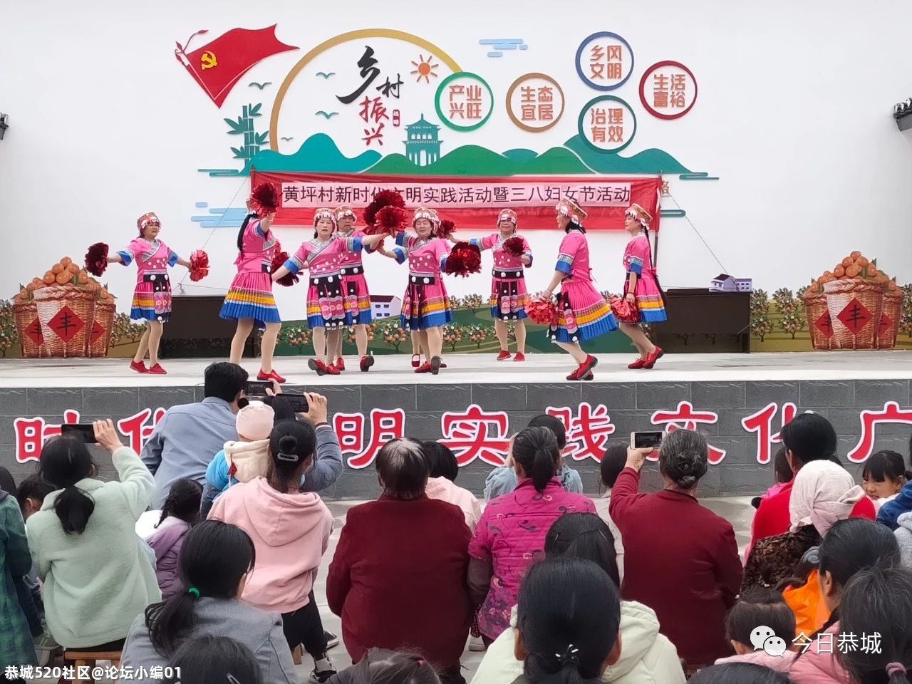 来！一起看看大恭城的妇女同胞们是如何庆祝“三八”妇女节的956 / 作者:论坛小编01 / 帖子ID:283134