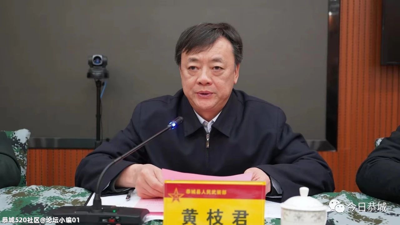我县召开2021年春季征兵工作定兵会619 / 作者:论坛小编01 / 帖子ID:283136