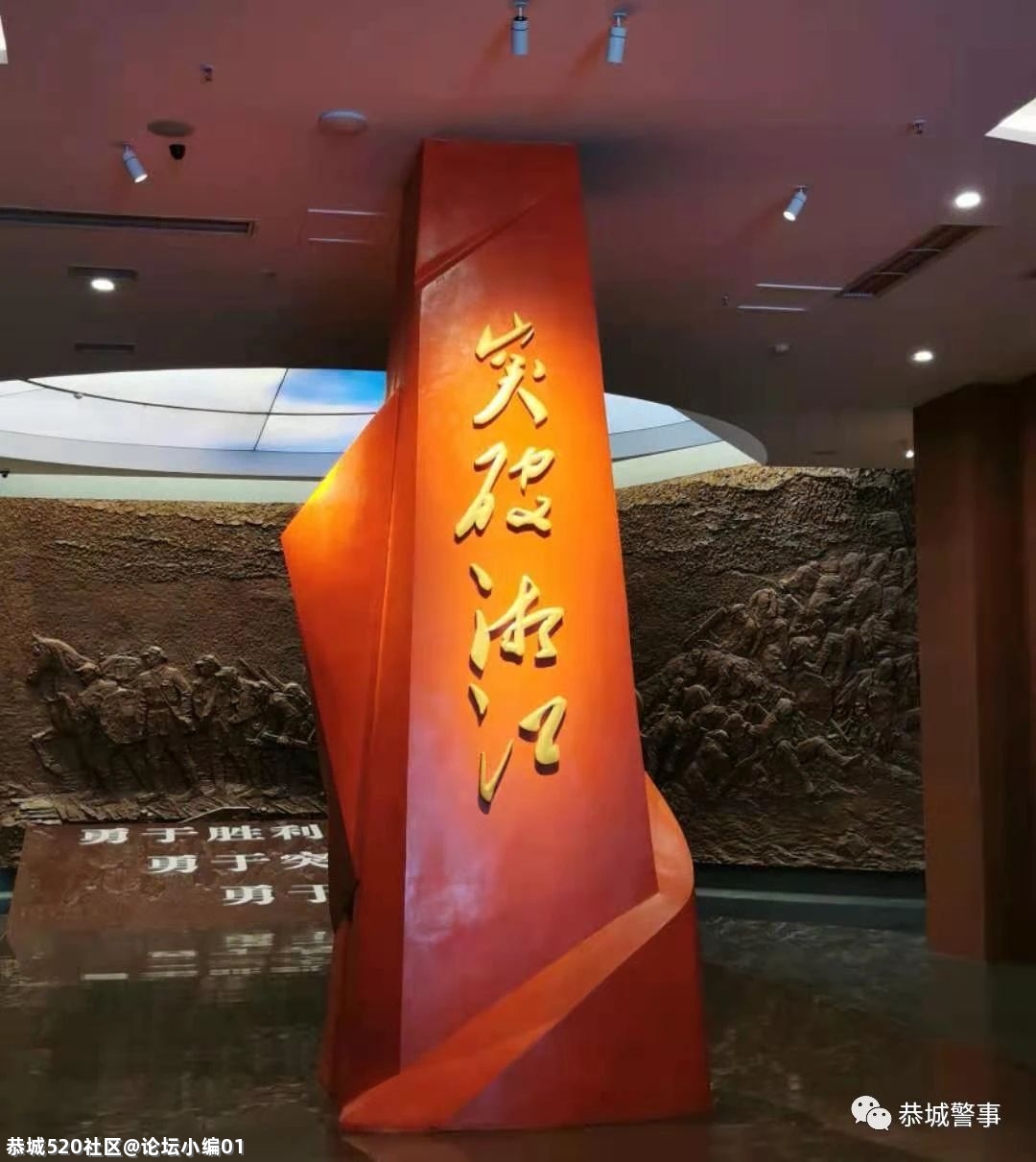 恭城公安局开展红色主题教育活动783 / 作者:论坛小编01 / 帖子ID:283154